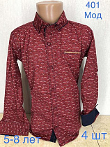 Рубашка Надийка ND1684-401 wine - делук