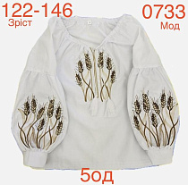Вышиванка Надийка ND872-0733 white - делук