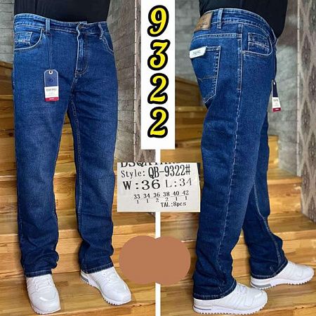 Джинсы Pagalee QB9322 blue - делук