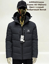 Куртка Hai H830 d.grey - делук