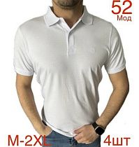 Футболка Надийка 52 white - делук