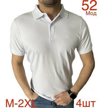 Футболка Надийка 52 white - делук