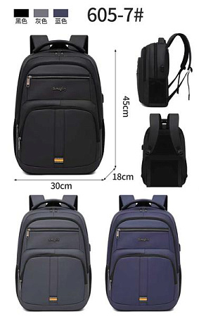 Рюкзак Fashion Bag 605-7 black - делук