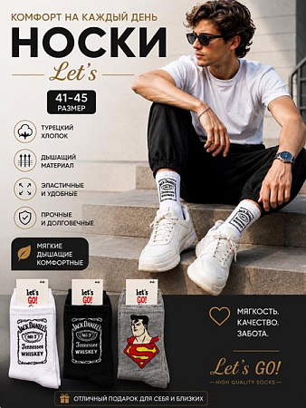 Носки Annet HK2354 mix - делук