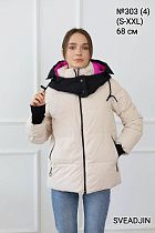 Куртка Monarlir 303-4 beige - делук
