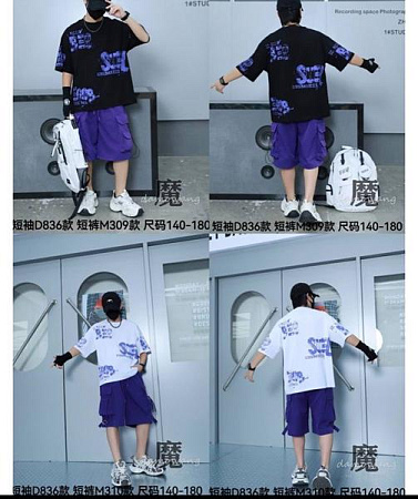 Костюм Meloria 836-309 white - делук