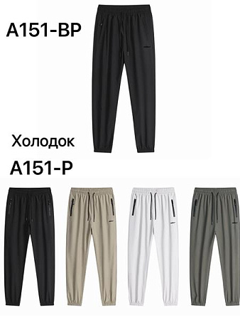 Штаны Спорт Tran A151P d.grey - делук