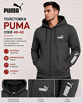 Кофта Спорт Azt AZ1104 grey - делук