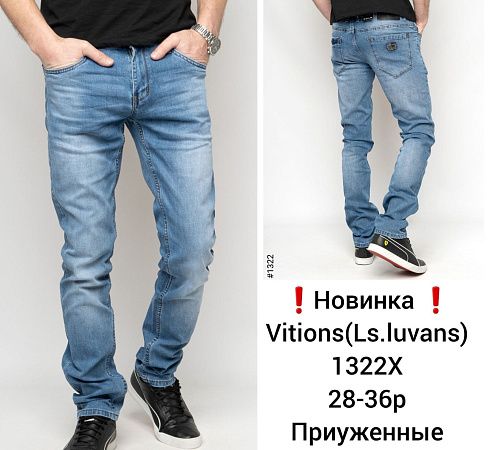 Джинсы God Baron 1322 l.blue - делук