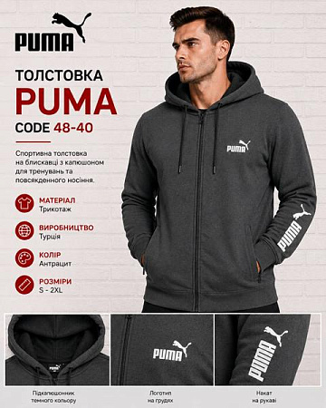 Кофта Спорт Azt AZ1104 grey - делук