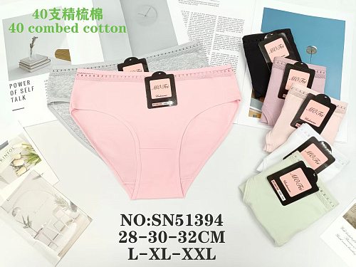 Трусики SN51394 - делук