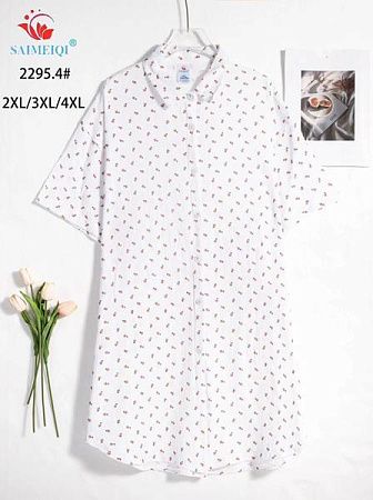 Платье Saimeiqi 2295-4 white - делук
