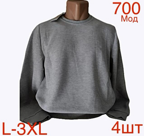 Свитер Надийка ND700 l.grey - делук