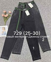Джинсы Immei 729-2 grey - делук