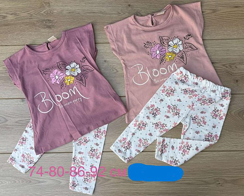 Костюм Emir Kids 1104 beige - делук