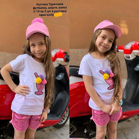 Костюм Meloria ML5453 pink - делук