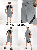 Костюм Liopt A178 grey - делук