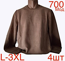 Свитер Надийка ND700 l.brown - делук
