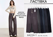 Джинсы А4224-1 - делук