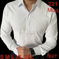 Рубашка Надийка N2-221 white - делук