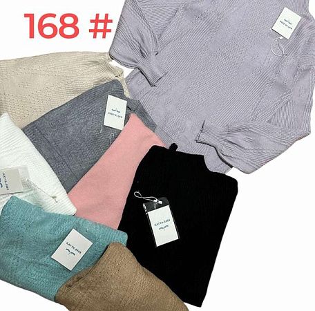 Свитер Van Truong 168 mix - делук