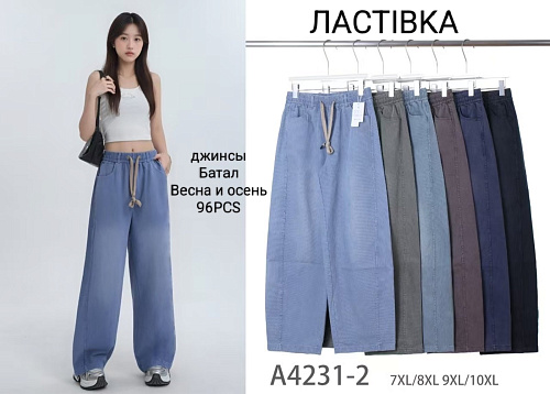 Джинсы А4231-2 - делук