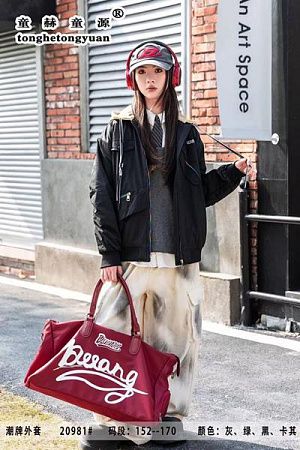 Куртка Delfinka 20981 black - делук