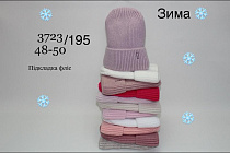 Шапка Dgmd 3723-195 mix - делук