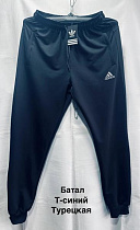 Штаны Спорт Minh MH547 navy - делук