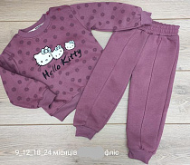 Костюм Emir Kids 903 wine - делук