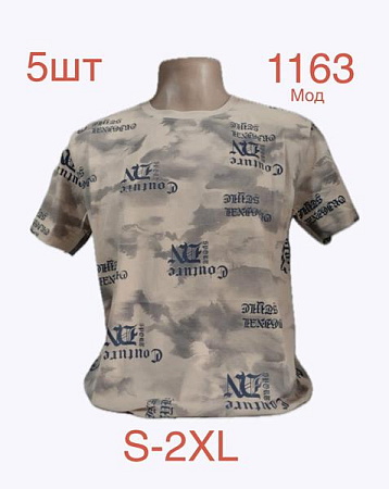 Футболка Надийка 1163 beige - делук