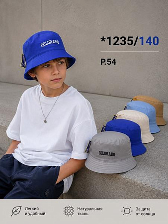 Панама Street Cap 1235-140 mix - делук