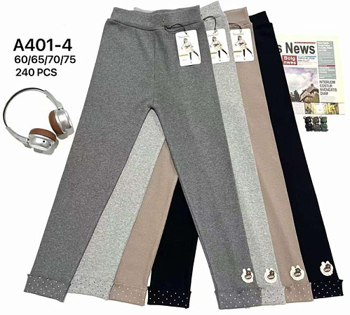 Лосины Sevim A401-4 mix - делук