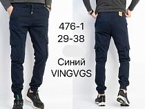 Джоггеры Vingvgs 746-1 navy - делук
