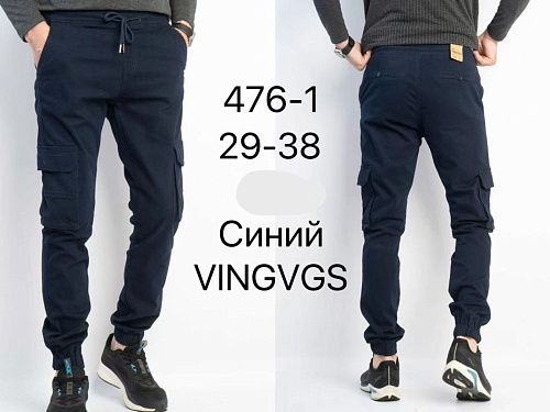Джоггеры Vingvgs 746-1 navy - делук