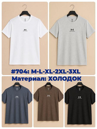 Футболка Shoptime 704 white - делук