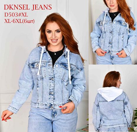 Куртка Lili D503 l.blue - делук