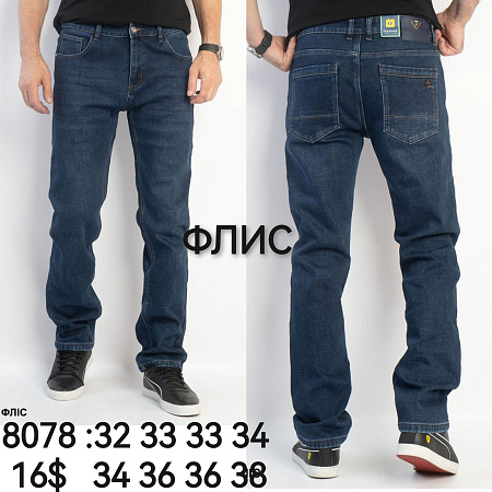 Джинсы God Baron 8078 blue - делук