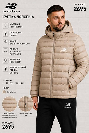 Куртка Azt 2695-5 beige - делук