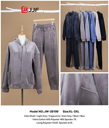 Костюм Спорт Yafeier 20100 navy - делук