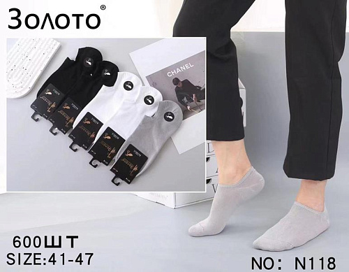 Носки Redoor N118 mix - делук