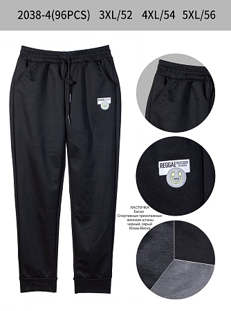 Штаны А2038-4 - делук