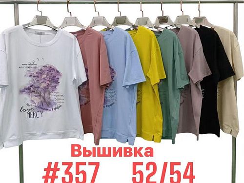Футболка Love Me 357 mix - делук