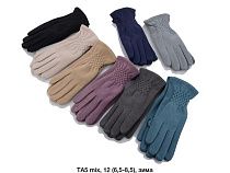 Перчатки Dgmd TA5 mix - делук