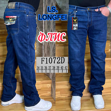 Джинсы God Baron F1072D blue - делук