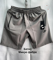 Шорты Minh MH905 grey - делук