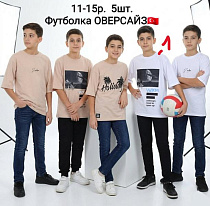 Футболка Amz AM26-1 white - делук