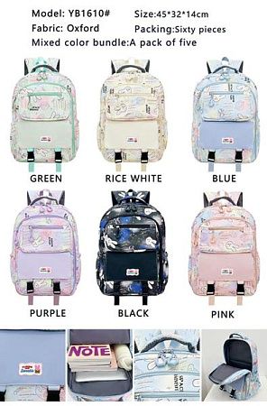 Рюкзак Candy Bags YB1610 yellow - делук