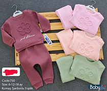 Костюм Спорт Major 750 d.pink - делук