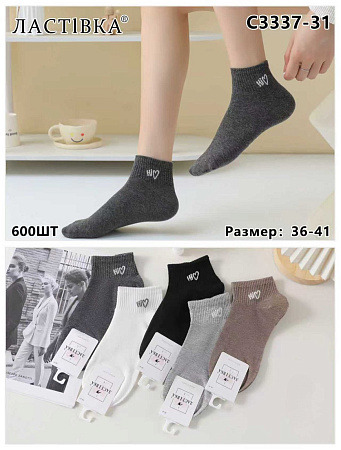 Носки С3337-31 - делук